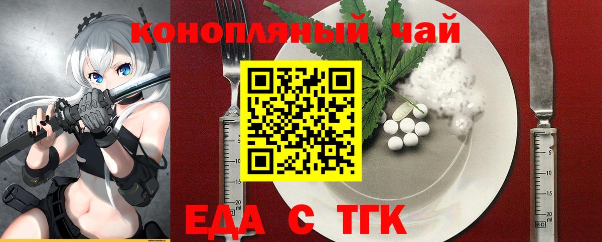Полысаево  Canna-Cookies марихуана  Вход с VPN 