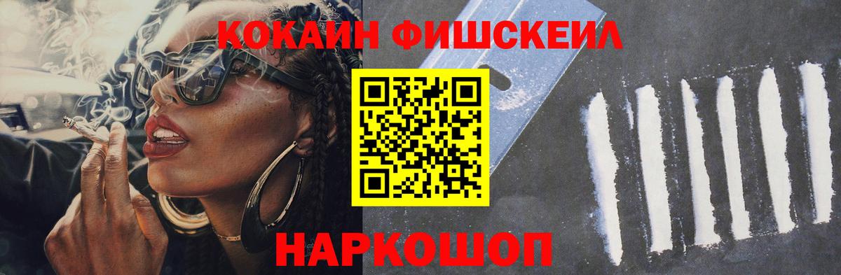 Купить  ГАШИШ  Гашиш  Кокаин  Полысаево  Вход с VPN  Мефедрон   Бошки Шишки 