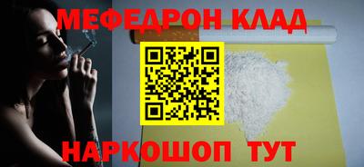 бутират Пушкино