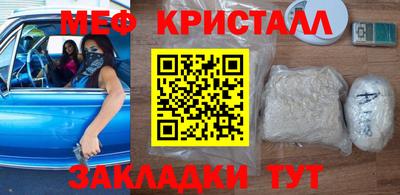 бутират Пушкино