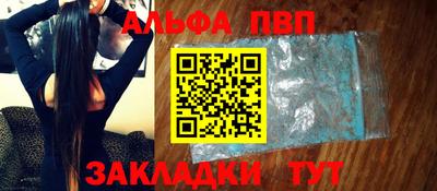 ПСИЛОЦИБИНОВЫЕ ГРИБЫ Пыть-Ях