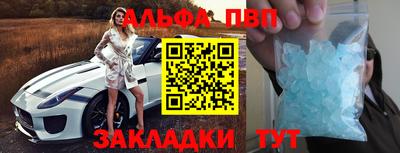 меф Пугачёв