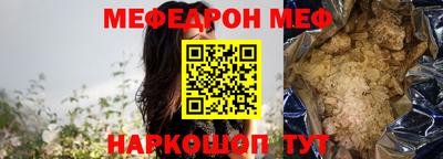 спайс Пенза