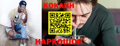 бутират Пушкино