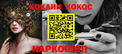 ПСИЛОЦИБИНОВЫЕ ГРИБЫ Пыть-Ях