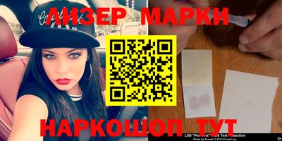 ПСИЛОЦИБИНОВЫЕ ГРИБЫ Пыть-Ях