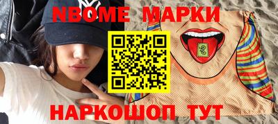 бутират Пушкино