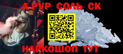 ПСИЛОЦИБИНОВЫЕ ГРИБЫ Пыть-Ях