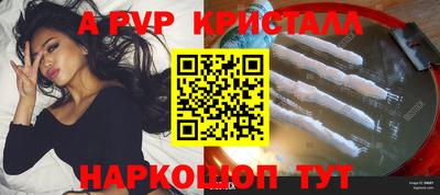 ПСИЛОЦИБИНОВЫЕ ГРИБЫ Пыть-Ях
