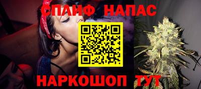 бутират Пушкино