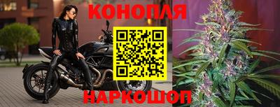 бутират Пушкино