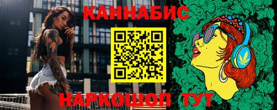 бутират Пушкино