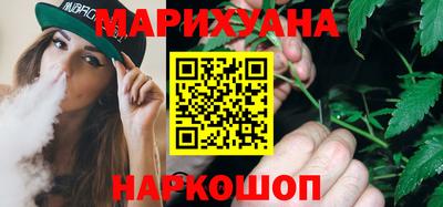 бутират Пушкино