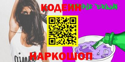 бутират Пушкино