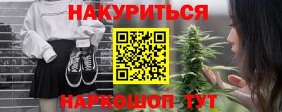 бутират Пушкино