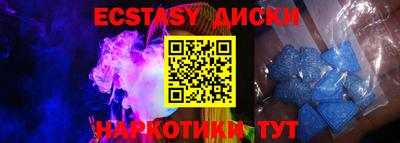 меф Пугачёв