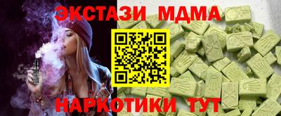 ПСИЛОЦИБИНОВЫЕ ГРИБЫ Пыть-Ях
