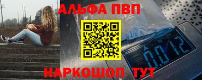 ПСИЛОЦИБИНОВЫЕ ГРИБЫ Пыть-Ях