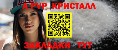 бутират Пушкино