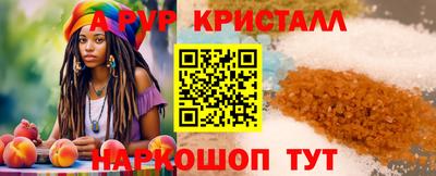 ПСИЛОЦИБИНОВЫЕ ГРИБЫ Пыть-Ях