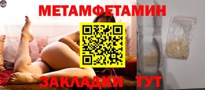 ПСИЛОЦИБИНОВЫЕ ГРИБЫ Пыть-Ях
