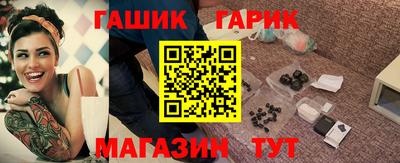 ПСИЛОЦИБИНОВЫЕ ГРИБЫ Пыть-Ях