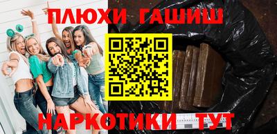 ПСИЛОЦИБИНОВЫЕ ГРИБЫ Пыть-Ях