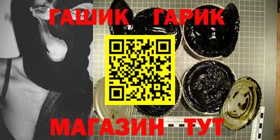 бутират Пушкино
