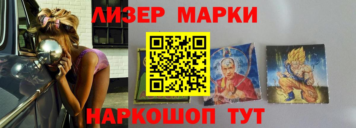 Полысаево  Лсд 25 экстази кислота  ЛСД экстази кислота  Вход с VPN 