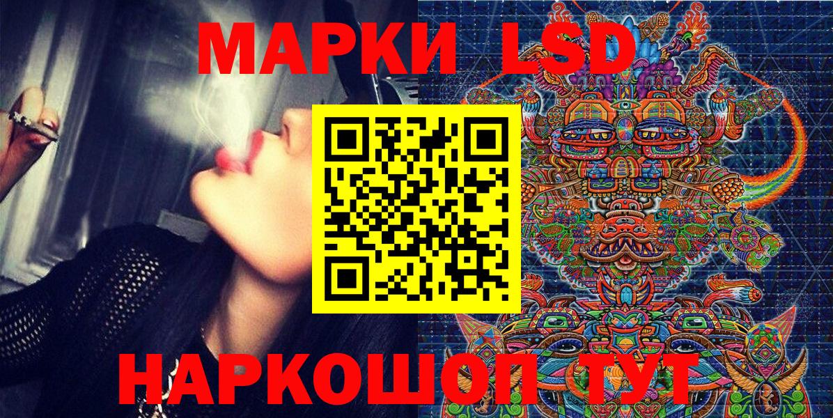 Марки N-bome 1500мкг Полысаево
